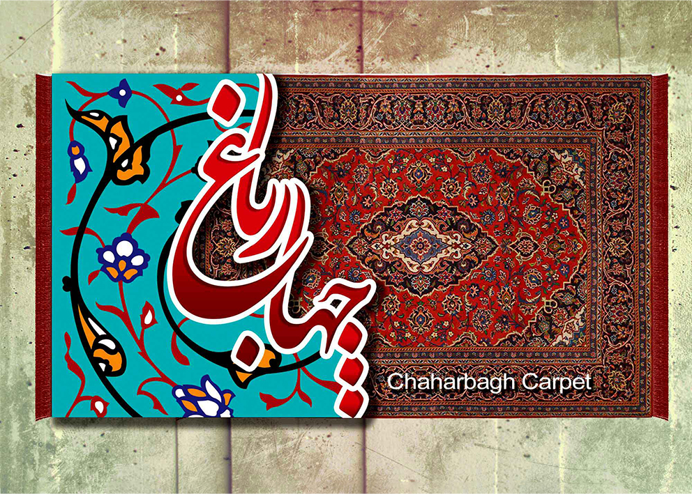 charbagh-carpet